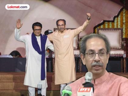Will discuss with Raj Thackeray after the election is announced says Uddhav Thackeray | "निवडणूक जाहीर झाल्यावर राज ठाकरेंसोबत चर्चा करणार"; उद्धव ठाकरेंचे महत्त्वाचे विधान Will discuss with Raj Thackeray after the election is announced says Uddhav Thackeray | "निवडणूक जाहीर झाल्यावर राज ठाकरेंसोबत चर्चा करणार"; उद्धव ठाकरेंचे महत्त्वाचे विधान