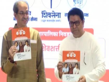 राज ठाकरे २० वर्षांनी सेना भवनात, मुंबईकरांसाठी ठाकरे बंधूंकडून वचननामा प्रसिद्ध, दिली अशी आश्वासने - Marathi News | BMC Election 2026: Raj Thackeray at Sena Bhavan after 20 years, Thackeray brothers release pledge for Mumbaikars | Latest News at Lokmat.com