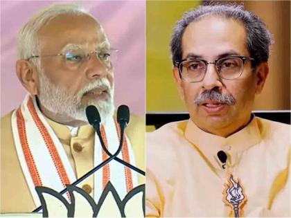 Maharashtra Assembly Election 2024 Uddhav Thackeray has criticized Prime Minister Narendra Modi for his slogan Ek Hain To Seif Hain | "एक हैं तो सेफ हैं "; PM मोदींच्या घोषणेनंतर उद्धव ठाकरे म्हणाले, "आम्हाला काय शिकवता आम्ही सगळे एकत्र"