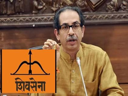 Uddhav Thackeray: "Shiv Sainiks, be ready for a new symbol", Uddhav Thackeray's big statement | Uddhav Thackeray: "आपला धनुष्यबाण हिसकावण्याचा प्रयत्न होणार, शिवसैनिकांनो, नव्या चिन्हासाठी तयार राहा’’, उद्धव ठाकरेंचं मोठं विधान