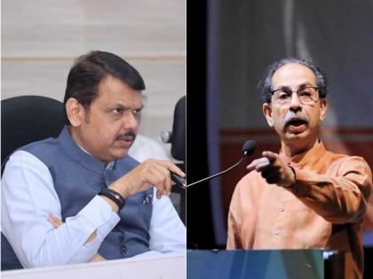 uddhav thackeray challenge devendra fadnavis and what level will personal political antagonism reach | Uddhav Thackeray - एकतर तू राहशील नाहीतर... मग कोण राहील? वैयक्तिक राजकीय वैमनस्य कोणती पातळी गाठेल?