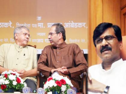 shiv sena thackeray group sanjay raut reaction over uddhav balasaheb thackeray group and vba prakash ambedkar alliance | Maharashtra Politics: “महाराष्ट्राच्या राजकारणासाठी क्रांतीकारक पाऊल, अजून बरंच काही घडणार”: संजय राऊत