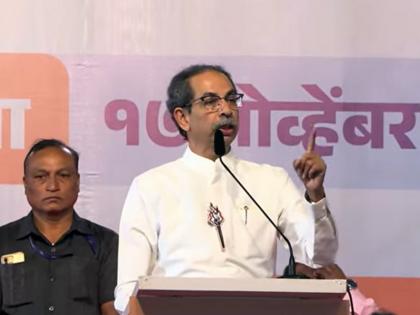 maharashtra assembly vidhan sabha election 2024 uddhav thackeray criticized bjp mahayuti govt in mumbai bkc rally | “महाराष्ट्रद्रोही जिंकणार की महाराष्ट्रप्रेमी जनता हे ठरवणारी निवडणूक आहे”: उद्धव ठाकरे