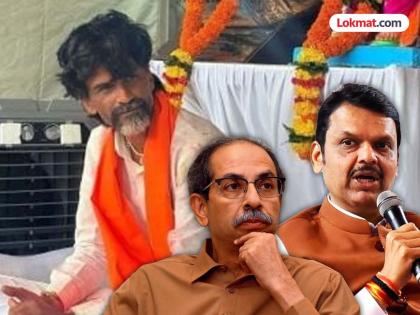 'Your mouth will burn'; CM Fadnavis's arrow at Uddhav Thackeray, addressed on the reservation issue | 'तुमचं तोंड भाजेल'; CM फडणवीसांचा उद्धव ठाकरेंवर पलटवार, आरक्षणाच्या मुद्द्यावरून सुनावलं