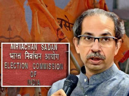 shivsena uddhav thackeray criticizes election commission over assembly election result | आम्ही 'जय भवानी, जय शिवाजी' म्हणत मतं मागितली तर चालेल?; ठाकरेंचा निवडणूक आयोगाला खोचक सवाल