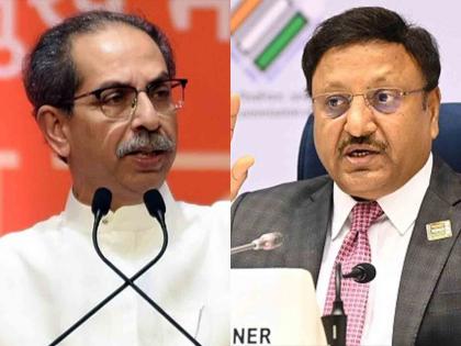 Maharashtra Assembly Election 2024: "Announcement of elections with the timing of Uddhav Thackeray falling ill, isn't there a conspiracy behind it?" Thackeray group MLA Bhaskar Jadhav doubts. | "उद्धव ठाकरे आजारी पडल्याचं टायमिंग साधून निवडणुकीची घोषणा, त्यामागे षडयंत्र तर नाही ना?’’ ठाकरे गटाला शंका