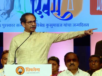 thackeray group chief uddhav thackeray criticised bjp and shinde group in mumbai | Uddhav Thackeray Live: “शिवसेना म्हणजे नाव किंवा चिन्ह नाही, मोगॅम्बोच्या पिढ्या उतरल्या तरी...”; उद्धव ठाकरेंचा घणाघात