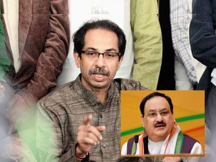 Uddhav Thackeray's response to BJP President JP Nadda saying that Shiv Sena is ending, said.. | शिवसेना संपत चाललीय म्हणणारे भाजपाध्यक्ष नड्डा यांना उद्धव ठाकरेंचं सणसणीत प्रत्युत्तर, म्हणाले..