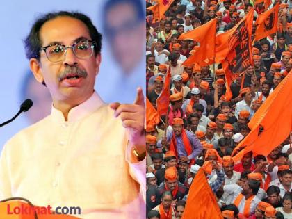 Uddhav Thackeray clears Stand on Maratha Reservation | ओबीसींचं आरक्षण कायम ठेवून मराठा आरक्षणासाठी संसदेत विधेयक आणा; उद्धव ठाकरेंची मागणी