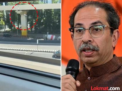 'मातोश्री'वर ड्रोनची नजर? टेहळणी होत असल्याचा ठाकरे गटाचा आरोप, मुंबई पोलीस म्हणाले, "परवानगी होती..." - Marathi News | Drone Spotted Near Matoshree Thackeray group Alleges Surveillance Amidst Elections Mumbai Police Clarify Incident | Latest News at Lokmat.com 'मातोश्री'वर ड्रोनची नजर? टेहळणी होत असल्याचा ठाकरे गटाचा आरोप, मुंबई पोलीस म्हणाले, "परवानगी होती..." - Marathi News | Drone Spotted Near Matoshree Thackeray group Alleges Surveillance Amidst Elections Mumbai Police Clarify Incident | Latest News at Lokmat.com