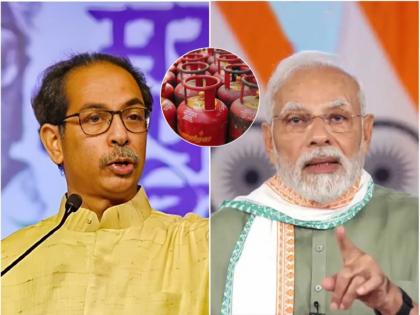 shiv sena uddhav thackeray group saamana editorial gas cylinder price hike modi government 5 state election voting | 'आवळा देऊन कोहळा काढण्याची मोदी सरकारची ही नेहमीची हातचलाखी,' ठाकरे गटाचा टीकेचा बाण