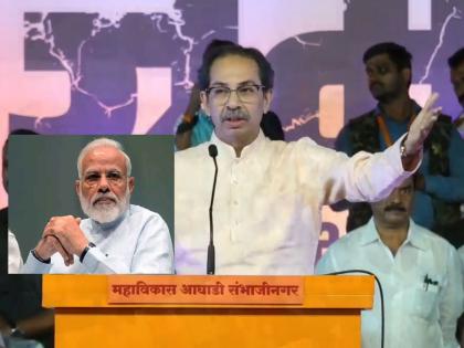 Uddhav Thackeray targets Modi over degree issue, says, "Then what is the use of this degree..." | पदवीच्या मुद्द्यावरून उद्धव ठाकरेंचा मोदींवर निशाणा, म्हणाले, "मग या पदवीचा वापर काय..."