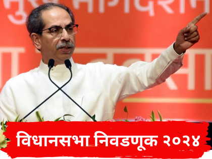 Bring inflation under control, provide free education to children; Uddhav Sena chief Thackeray's assurance | महागाई नियंत्रणात आणू, मुलांना मोफत शिक्षण देऊ; उद्धवसेनेचे पक्षप्रमुख ठाकरे यांचे आश्वासन