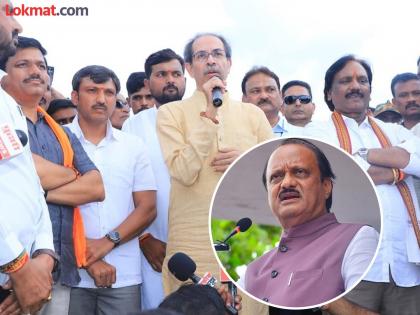 Uddhav Thackeray who was on a tour of Marathwada criticized Deputy Chief Minister Ajit Pawar | पैसे देता म्हणजे उपकार करता का? अजित पवारांच्या विधानावरुन उद्धव ठाकरे संतापले