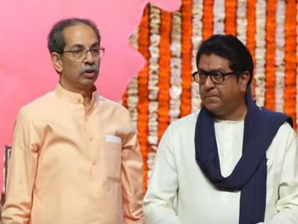 The bell has rung; but actual unity is far away with Raj Thackeray MNS; Uddhav Thackeray wants a meeting of the India Alliance... | पडघम वाजले; मात्र प्रत्यक्ष बंधुऐक्य दूरच; उद्धव ठाकरेंना हवीय इंडिया आघाडीची बैठक... The bell has rung; but actual unity is far away with Raj Thackeray MNS; Uddhav Thackeray wants a meeting of the India Alliance... | पडघम वाजले; मात्र प्रत्यक्ष बंधुऐक्य दूरच; उद्धव ठाकरेंना हवीय इंडिया आघाडीची बैठक...