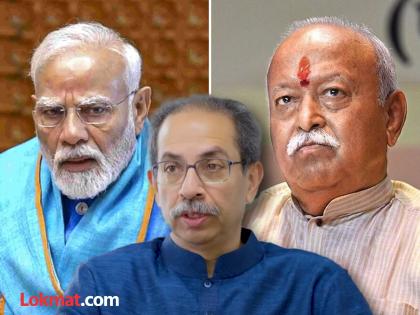 uddhav thackeray taunt on bjp pm narendra modi and rss mohan bhagwat over retirement issue in interview with sanjay raut | “बोले तैसा चाले आहे की वाकडी यांची पाऊले ते कळेल”; निवृत्तीवरून ठाकरेंचा RSS-मोदींना टोला