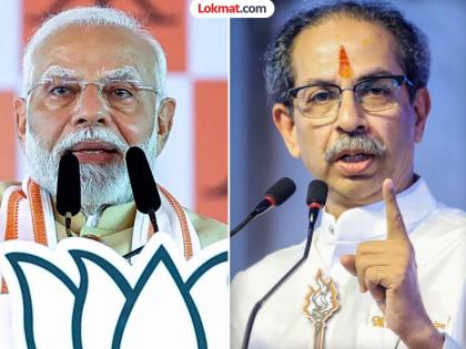 Maharashtra Assembly Election 2024 Uddhav Thackeray response to PM Modi criticism in Chhatrapati Sambhajinagar | "बाळासाहेब बोलू नका, तुमचे वर्गमित्र नव्हते"; उद्धव ठाकरेंचा पंतप्रधान मोदींवर पलटवार