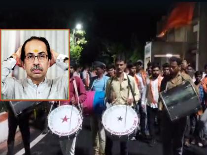 Uddhav Thackeray's back is not turned in Shivsainik entry Shinde group amravati; Procession to the sound of drums | उद्धव ठाकरेंची पाठ फिरत नाही तोच शिवसैनिक शिंदे गटात; ढोलताश्यांच्या गजरात मिरवणूक