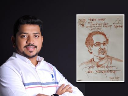 Uddhav Thackeray birthday die hard fan removes portrait with live blood Happy birthday | पुण्यातील शिवसैनिकाने थेट रक्ताने पोर्ट्रेट काढून उद्धव ठाकरेंना दिल्या वाढदिवसाच्या शुभेच्छा