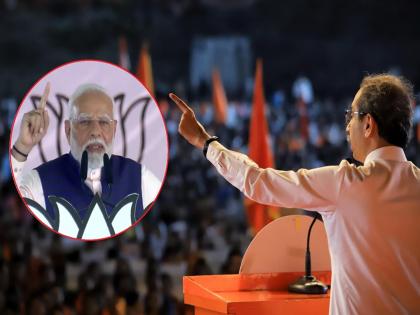 Uddhav Thackeray criticized Narendra Modi 17 times in 30 minutes speech! | उद्धव ठाकरे यांनी ३० मिनिटांच्या भाषणात १७ वेळेस नरेंद्र मोदींचे नाव घेत केली टीका!