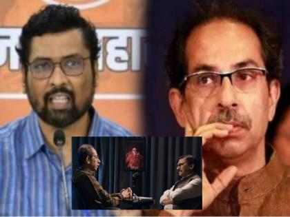 BJP Keshav Upadhye slams Uddhav Thackeray Over interview with sanjay raut | Keshav Upadhye : "सत्तेच्या मस्तीत राजाची गुंग होती मती, मुलाखत म्हणजे हास्यजत्रेच्या करामती"; भाजपाने उडवली खिल्ली