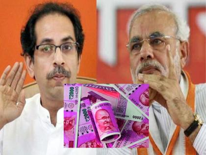 Uddhav Thackeray Slams Narendra Modi And Modi Government Over 2000 in saamana editorial | "देशाची अर्थव्यवस्था खड्डय़ात घालण्याचा चंगच मोदींनी बांधलेला दिसतोय"; सामनातून घणाघात