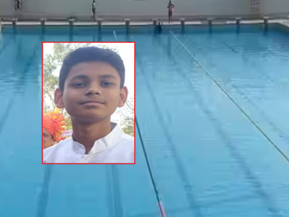 Shocking! Boy dies after going swimming in swimming pool in Udgir | धक्कादायक! उदगीरात जलतरण तलावात पोहण्यासाठी गेलेल्या मुलाचा मृत्यू