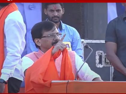 Rede went to Guwahati today, are the gods in Maharashtra over? Sanjay Raut said the historical importance of Buldhana in Uddhav Thackeray Ralley | Sanjay Raut: आज रेडे गुवाहाटीला गेलेत, महाराष्ट्रातले देव संपले का? संजय राऊतांनी बुलढाण्याचे ऐतिहासिक महत्व सांगितले 