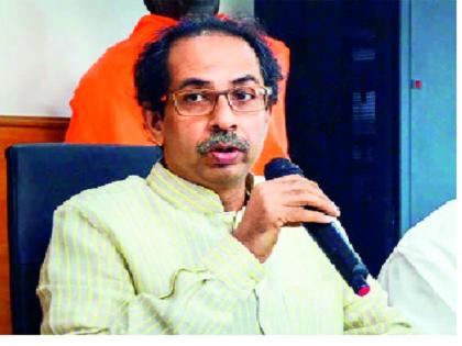 Give strength to Uddhav Thackeray! | भाजपाच्या नेत्यांनो, आढेवेढे न घेता उद्धव ठाकरेंना बळ द्या; कारण...