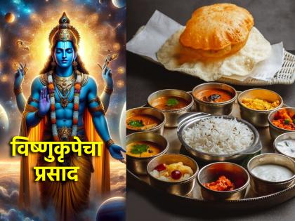 Utpanna Ekadashi 2024: Devotion to Vishnu with a pure heart gives unexpected results; See how! | Utpanna Ekadashi 2024: निर्मळ मनाने विष्णुभक्ती केली असता त्याचे अनपेक्षित फळ मिळते; कसे ते पहा!