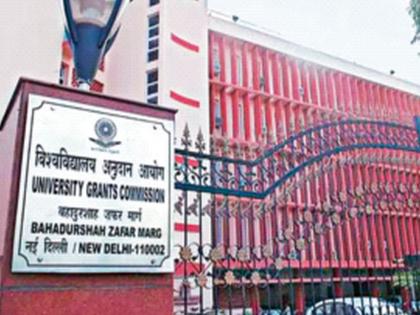 Violation of anti-ragging rules, UGC sends notice to 'those' 89 educational institutions, IIT Bombay included | ॲंटीरॅगिंग नियमांचे उल्लंघन, ‘त्या’ ८९ शिक्षणसंस्थांना यूजीसीने धाडली नोटीस, आयआयटी मुंबईचा समावेश Violation of anti-ragging rules, UGC sends notice to 'those' 89 educational institutions, IIT Bombay included | ॲंटीरॅगिंग नियमांचे उल्लंघन, ‘त्या’ ८९ शिक्षणसंस्थांना यूजीसीने धाडली नोटीस, आयआयटी मुंबईचा समावेश