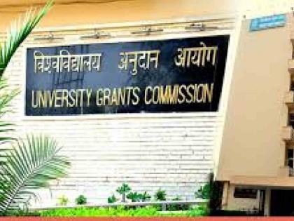 Refund fees to students, otherwise strict action will be taken; UGC's Tambi to Higher Education Institutions | विद्यार्थ्यांना शुल्क परतावा द्या, नाहीतर कठोर कारवाई ; यूजीसीची उच्च शिक्षण संस्थांना तंबी