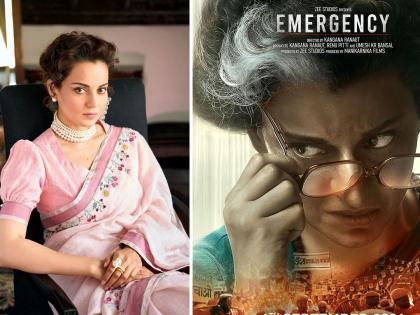 Kangana Ranaut Received Death Threats Movie Emergency | 'आधी कानफडात खाल्लीस आता थेट..', कंगना राणौतला मिळाली जीवे मारण्याची धमकी