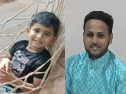Pune Bridge Collapse: 'फादर्स डे'लाच कोल्हापुरातील उजळाईवाडीच्या पिता-पुत्राचा अंत, पत्नी गंभीर जखमी