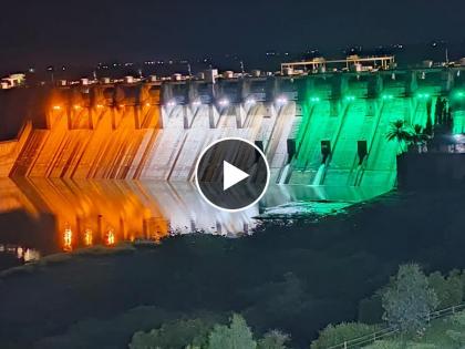 Independence Day 2023 Tricolor electric lighting at Ujani Dam; Watch the VIDEO | Independence Day 2023: उजनी धरणाला तिरंग्याची विद्युत रोषणाई; पाहा VIDEO