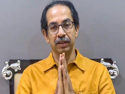 Everyone should be with everyone, development is needed, but it should not be rooted - CM Uddhav Thackeray | सबका साथ, सबका विकास हवा, पण तो मुळावर येणारा नको- उद्धव ठाकरे