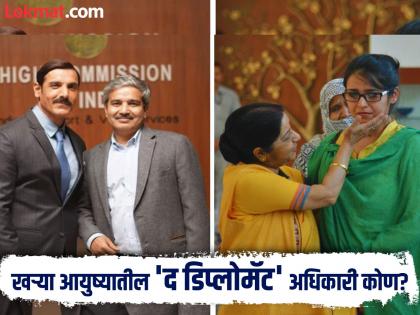 पाकिस्तानला दिला चकवा अन् वाचवला भारतीय युवतीचा जीव; 'या' अधिकाऱ्यासमोर शत्रूही थरथर कापतात