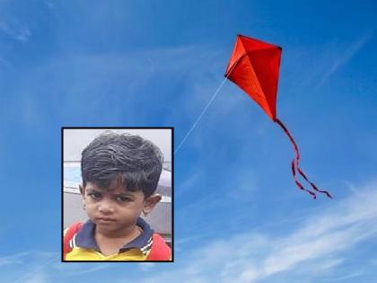 Four-year-old Shiva falls victim to the sound of a kite; Death by falling into a well | चार वर्षीय शिवाचा पतंगाच्या नादात गेला बळी; खोल विहिरीत पडून मृत्यू 