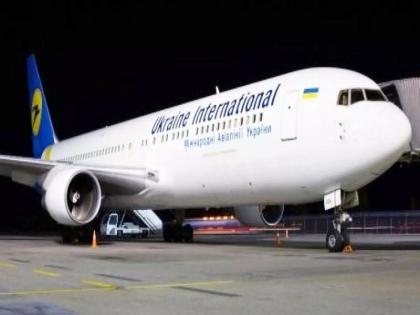 Ukraine's evacuation plane hijacked in Afghanistan, taken to Iran: Report | युक्रेनच्या विमानाचं काबूलमध्ये अपहरण, विमान इराणच्या दिशेनं नेल्याची माहिती