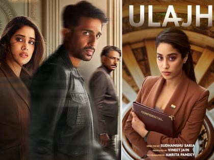 Actress Janhvi Kapoor posted two new posters of 'Ulajh ', which will release on August 2 | जान्हवी कपूरचा 'उलझ' ऑगस्ट महिन्यात प्रदर्शित होणार, ॲक्शनपॅक थ्रिलर चित्रपटाची रिलीज डेट समोर