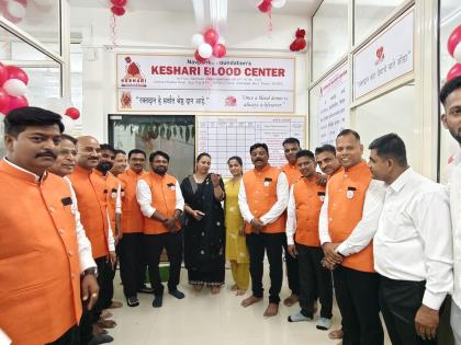 blood bank in ulhasnagar and relief for common citizens | उल्हासनगरात केशरी ब्लड बँक, सर्वसामान्य नागरिकांना दिलासा blood bank in ulhasnagar and relief for common citizens | उल्हासनगरात केशरी ब्लड बँक, सर्वसामान्य नागरिकांना दिलासा