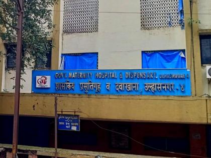 Conversion of government maternity hospital in Ulhasnagar into a Covid hospital resulting into inconvenience for pregnant women | उल्हासनगरातील शासकीय प्रसूतीगृहाचे रुपांतर कोविड रुग्णालयात, गर्भवती महिलांची परवड