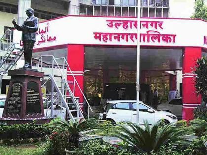 Finally... Yuvraj Bhadane dismissed from Ulhasnagar municipal service | अखेर...उल्हासनगर महापालिका सेवेतून युवराज भदाणे बडतर्फ