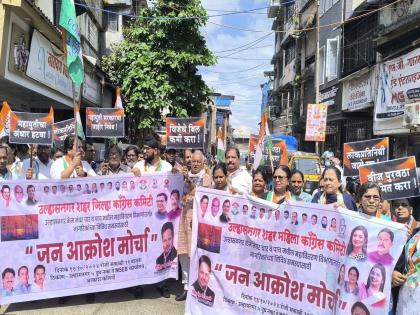 Ulhasnagar: Protest march at Mahadistribution office in Ulhasnagar to protest against hike in electricity bills and frequent interruptions in power supply. | वीजबिल वाढ आणि वारंवार खंडित होणाऱ्या वीजपुरवठ्याच्या निषेधार्थ उल्हासनगरमध्ये महावितरण कार्यालयावर काँग्रेसचा आक्रोश मोर्चा