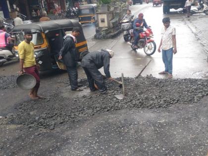 Only after the rains have ceased, road repair; Excavation of stones and soil on a pit in Ulhasnagar | पावसाने विश्रांती घेतल्यावरच, रस्त्याची दुरुस्ती; उल्हासनगरातील खड्ड्यावर दगड मातीचा उतारा