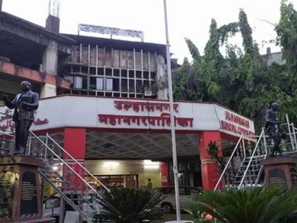 By appointing additional commissioners even after the period of deputation? Type in Ulhasnagar Municipal Corporation | प्रतिनियुक्तीचा काळ संपल्यानंतरही अतिरिक्त आयुक्त ठाण मांडून? उल्हासनगर महापालिकेतील प्रकार