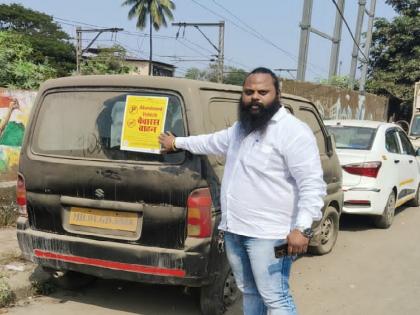 Action against hundreds of abandoned vehicles in Ulhasnagar | उल्हासनगरात बेवारस शेकडो वाहनांवर कारवाई