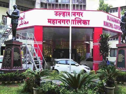 blame for office delay ulhasnagar municipal clerk suspended | दप्तरी दिरंगाईचा ठपका; उल्हासनगर महापालिका लिपिक निलंबित