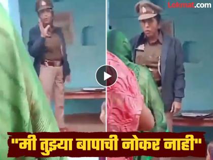 Video - संतापजनक! "म्हातारे, मी तुझं बुटाने तोंड फोडेन, तू..."; वृद्ध महिलेला पोलिसाची धमकी