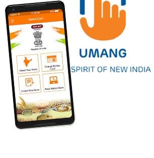 तुमच्या हक्काचं रेशन किती? आता दुकानदाराला विचारण्याची गरज नाही; मोबाईलवरच मिळणार हिशोब!